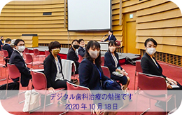 2020年10月18日 大阪国際会議場の講演会に参加しました。